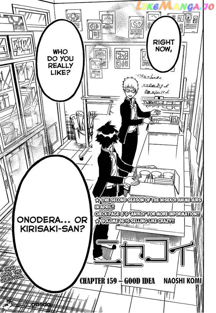 Nisekoi Chapter 159 image 02_optimized
